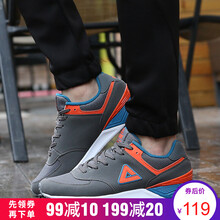 匹克（PEAK）跑步鞋城堡灰/火焰橘 41