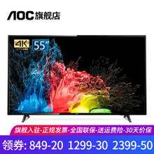aoc電視46