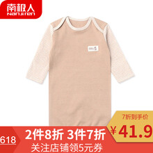 童裙睡袋