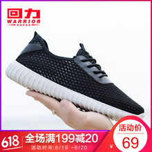 回力（Warrior）男士黑色6113 40