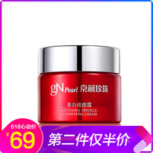 淡化面部黑色素