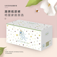 樂滾樂滾（Roll&Roll）嬰兒尿褲日常紙尿褲50-99片