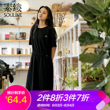 素縷連衣裙