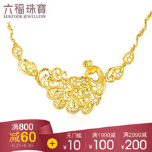 六福珠寶（LUKFOOK JEWELLERY）黃金項鏈0，20.1-30克