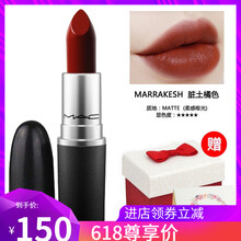 橘色滋潤口紅