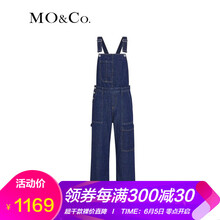 同款連體褲