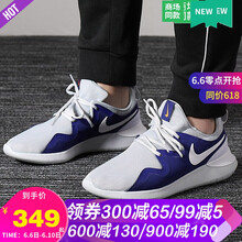 復古系帶跑鞋，讓你的健康更舒適