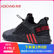 奧康（Aokang）男士灰色181452168 38
