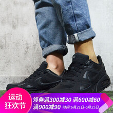 耐克（NIKE）跑步鞋580520-002 舒適耐磨 