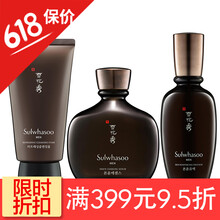 茉莉保濕潔面乳