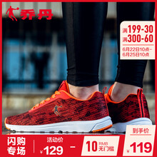 喬丹跑步鞋楓葉紅/閃亮橘 44，45以上，39，40.5，40，42.5，41，42，43，44.5