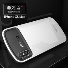 米拓（Mtuo） iPhone XS Max 手機(jī)殼/保護(hù)套