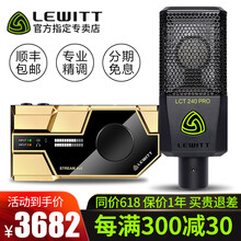 怎么樣,萊維特聲卡,萊維特聲卡