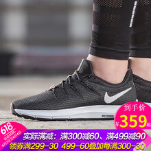女nike運動