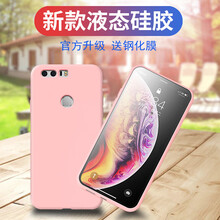 時(shí)尚硅膠保護套，讓你愛(ài)上出行