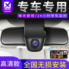 手機(jī)牌行車(chē)記錄儀