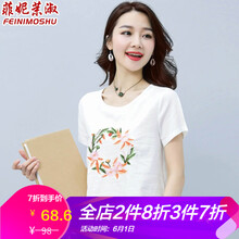寬松無(wú)袖上衣，微胖妹子的好幫手