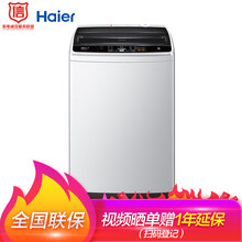 海爾（Haier） 波輪式 全自動 洗衣機 XQB90-BM21JD