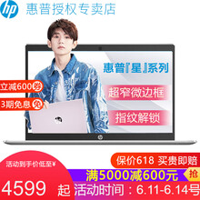 惠普（HP） 1  14.0英寸 筆記本