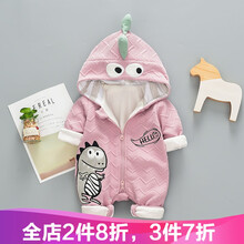 童可可服裝