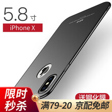 摩斯維充電器