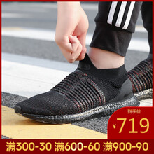 阿迪達(dá)斯（Adidas）跑步鞋B37685-19春季 