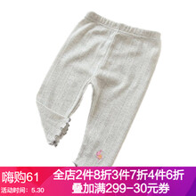 女童,怎么樣,女童,打底,打底
