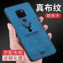 手機真皮保護套