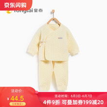 童泰童套裝