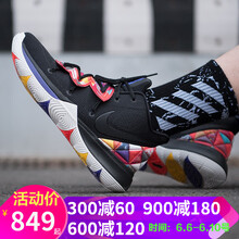 耐克鴛鴦低幫