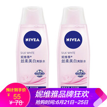 妮維雅（NIVEA）爽膚水 100g