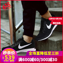 耐克（NIKE）跑步鞋880555-001 41