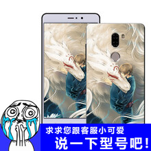 夏目友人帳手機(jī)套