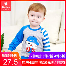 衛(wèi)衣,衛(wèi)衣,嬰兒,嬰兒,怎么樣