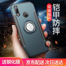 鉑汀（POTO） 紅米note7/note7pro 手機殼/保護(hù)套