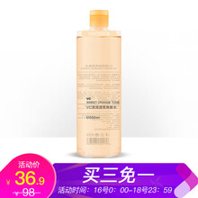 英尚（INSONG）爽膚水 500ml
