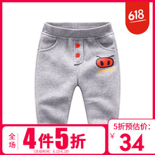 singbail童裝棉褲