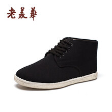 老美華(laomeihua)男士黑色（拍大一碼） 39