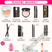 化妝,淡妝,化妝,面部,面部,淡妝,怎么樣