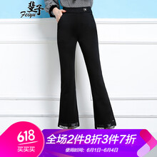 復(fù)古微喇褲，打造時尚小仙女