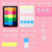 文具熒光膜