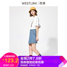 時髦高腰半身裙