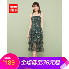 IEF 植物花卉 褶皺 連衣裙