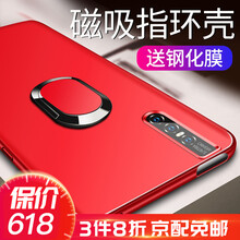 vivopro手機(jī)套
