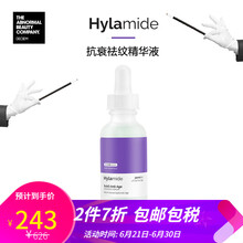 DECIEM 面部精華 抗衰，抗皺