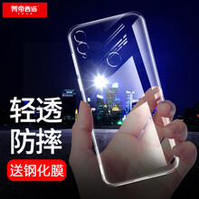 榮耀8XMax新品