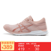 亞瑟士（asics）跑步鞋白色/淡黃色 36，37.5，37，38，39.5，39