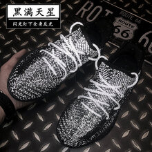 探拓（TECTOP）跑步鞋黑滿(mǎn)天星 44