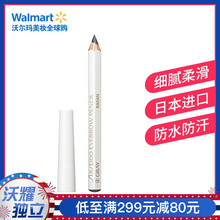 資生堂（Shiseido）眉筆灰色 1.2g