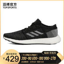舒適透氣跑步鞋，你的健康管家